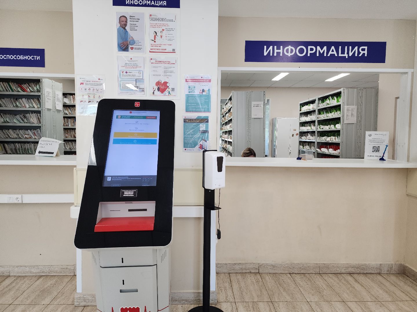 звенигород, медицина, диспансеризация, кардиология, обследование,