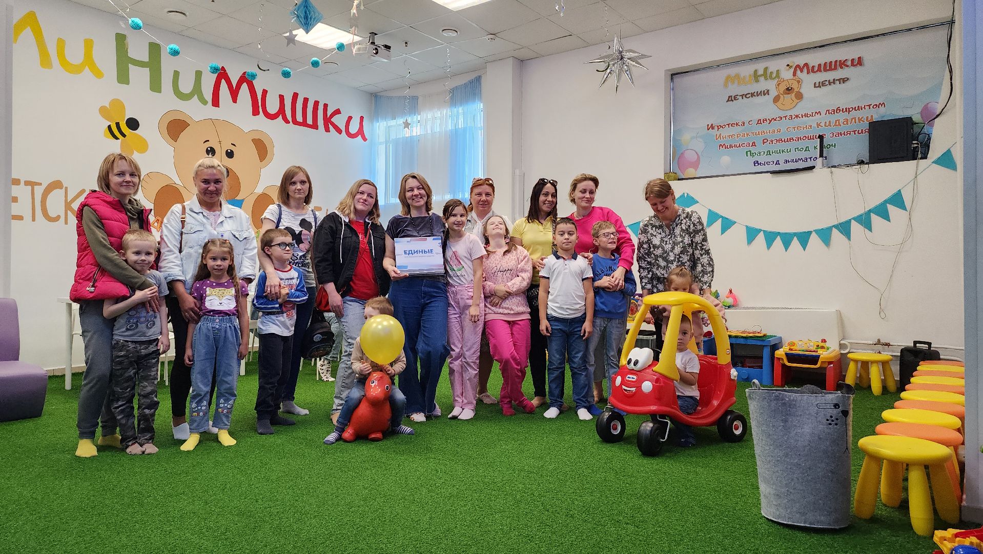 Пушкино, Дети, общество, Единые, благотворительность, социальныйпредприниматель,