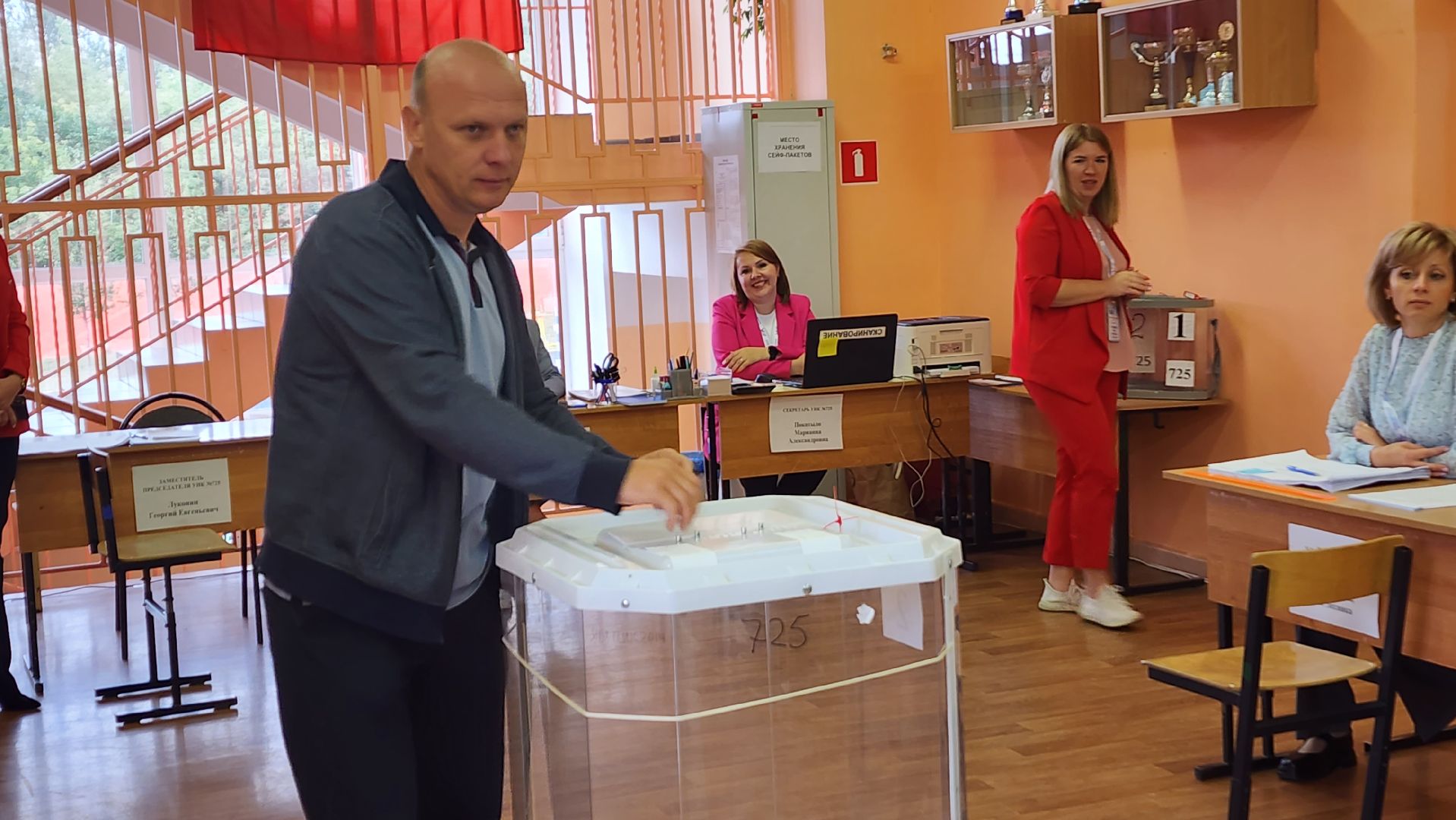 Подмосковье, Ивантеевка, выборы 2023,