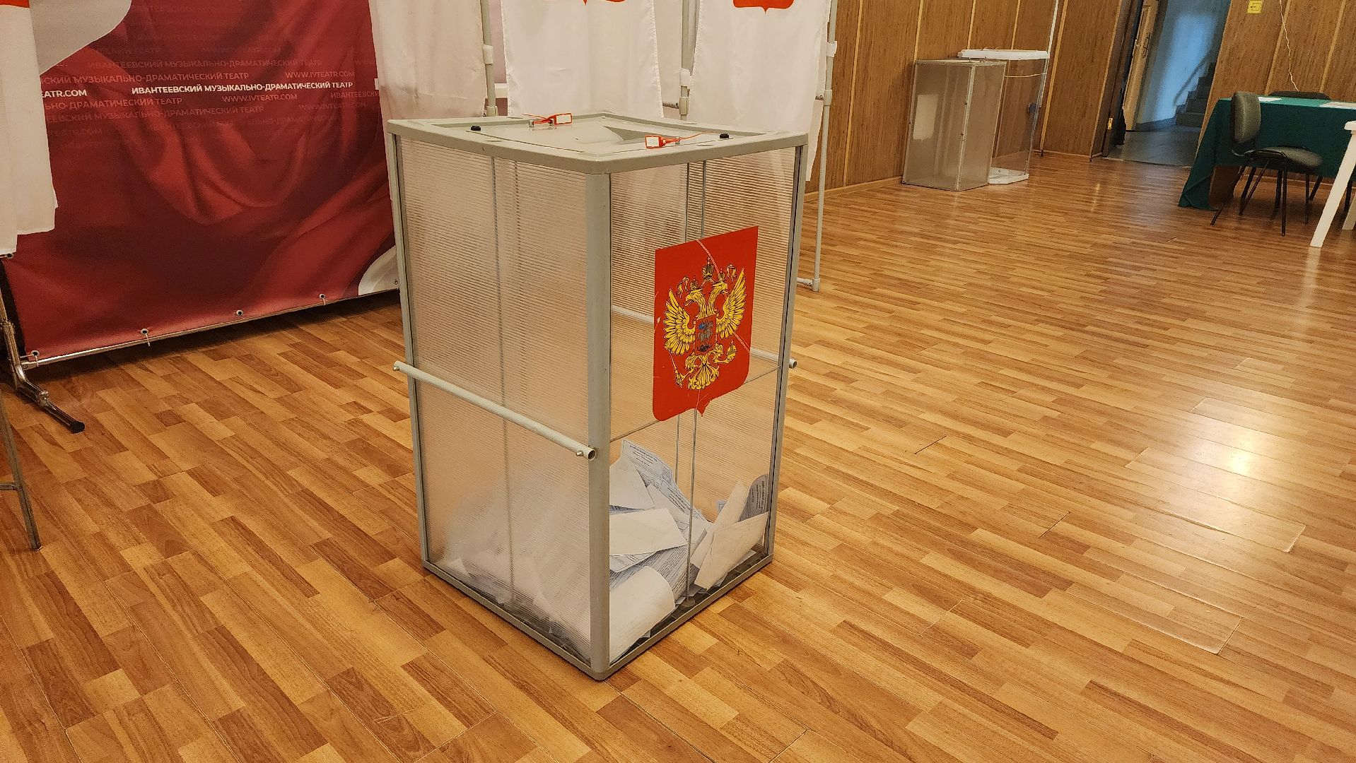 Подмосковье, Ивантеевка, выборы 2023,