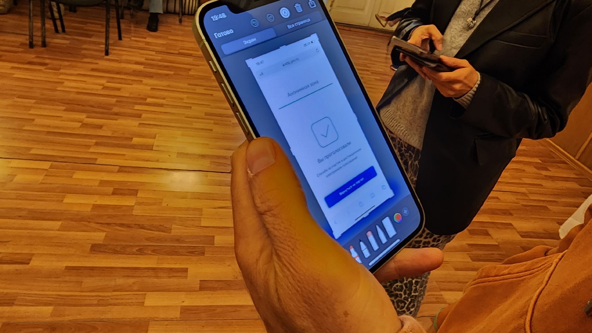 Подмосковье, Ивантеевка, выборы 2023,