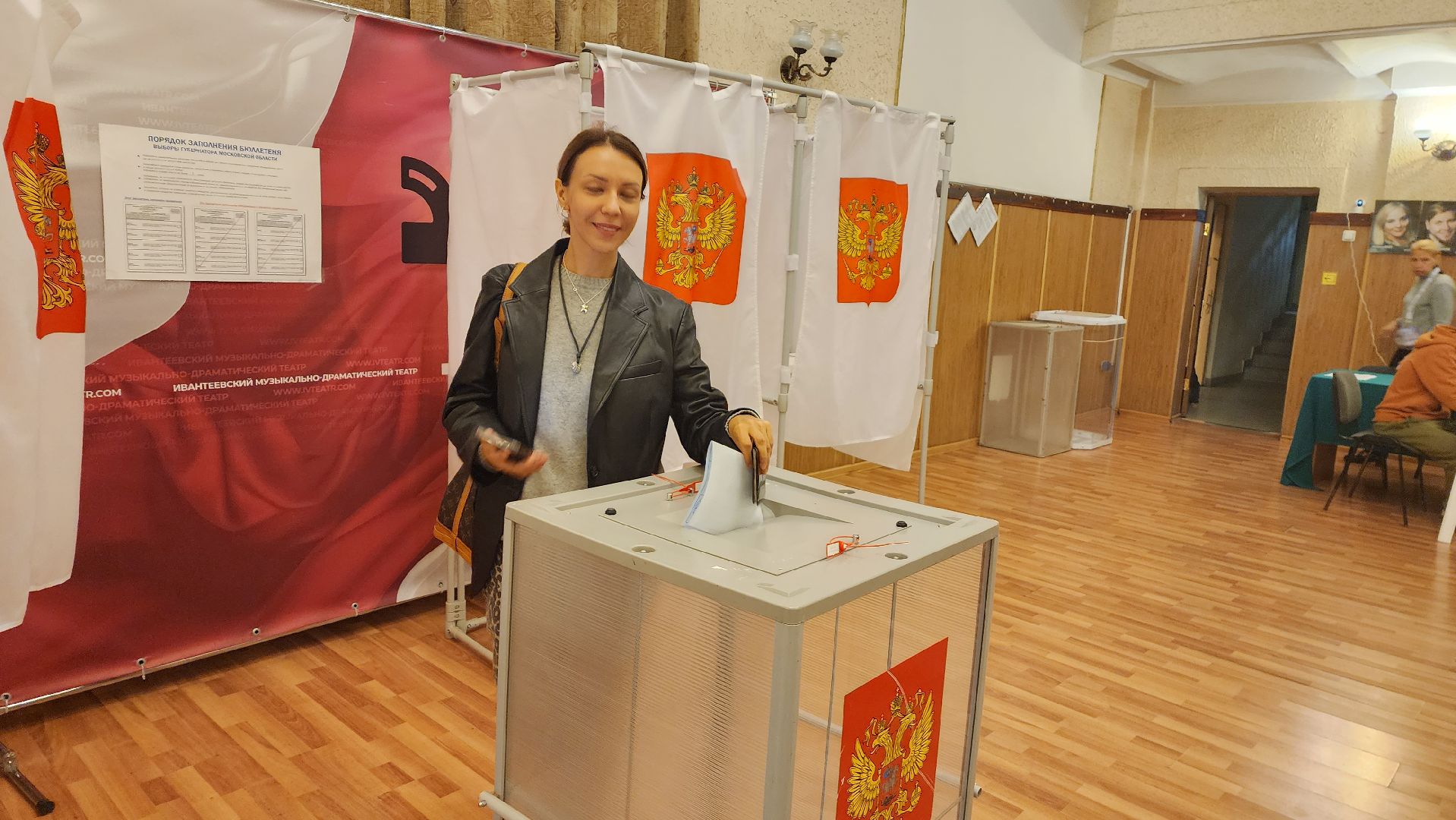 Подмосковье, Ивантеевка, выборы 2023,