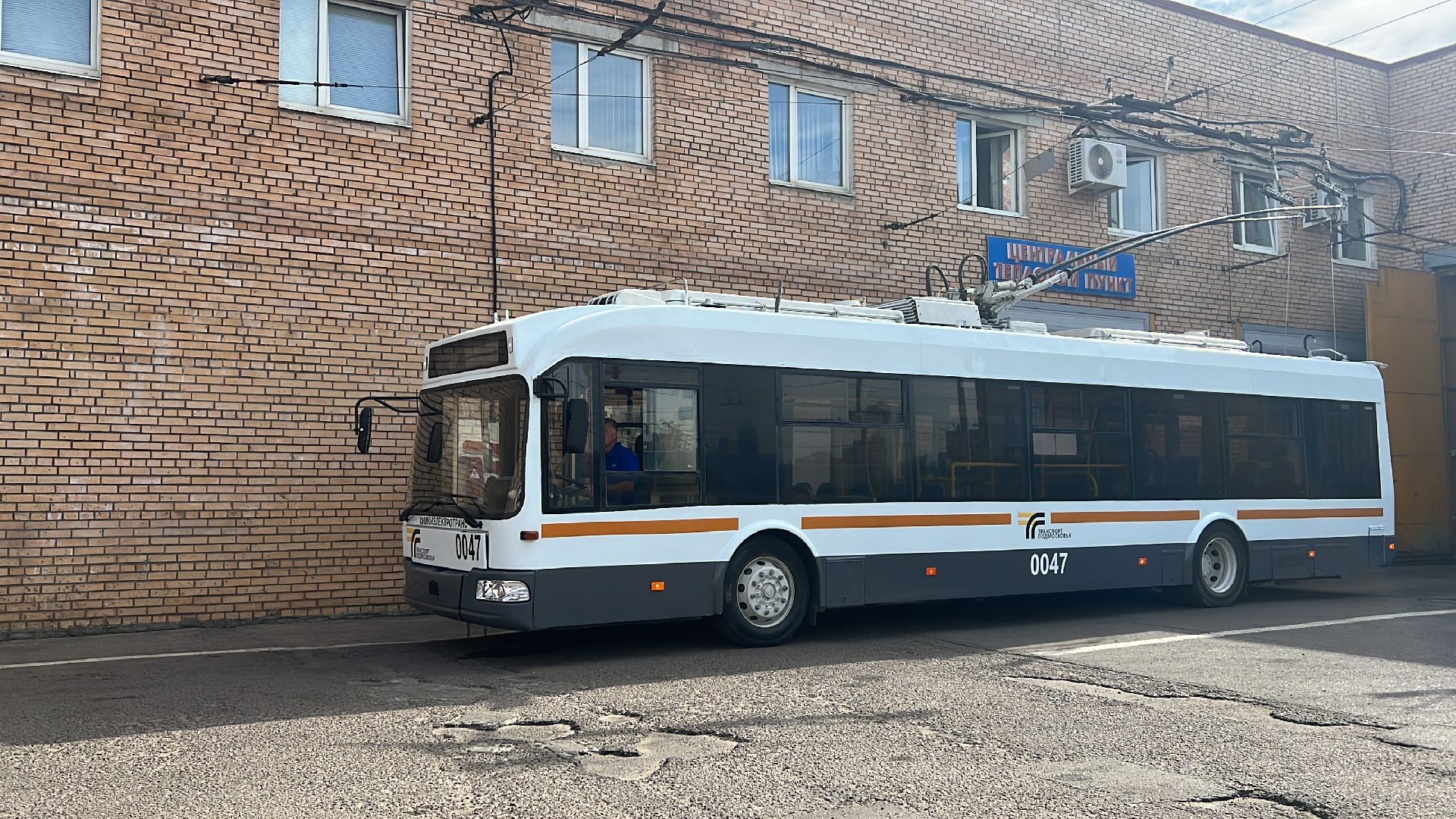 Химки, транспорт, троллейбус, химкиэлектротранс,