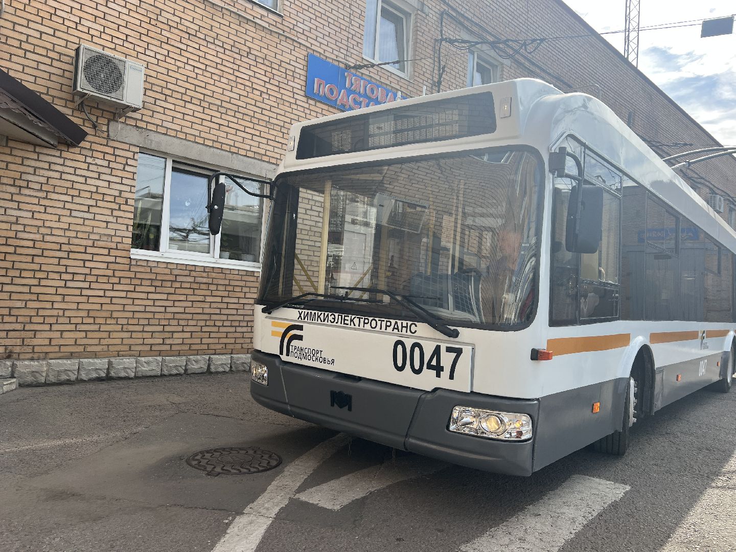 Химки, транспорт, троллейбус, химкиэлектротранс,