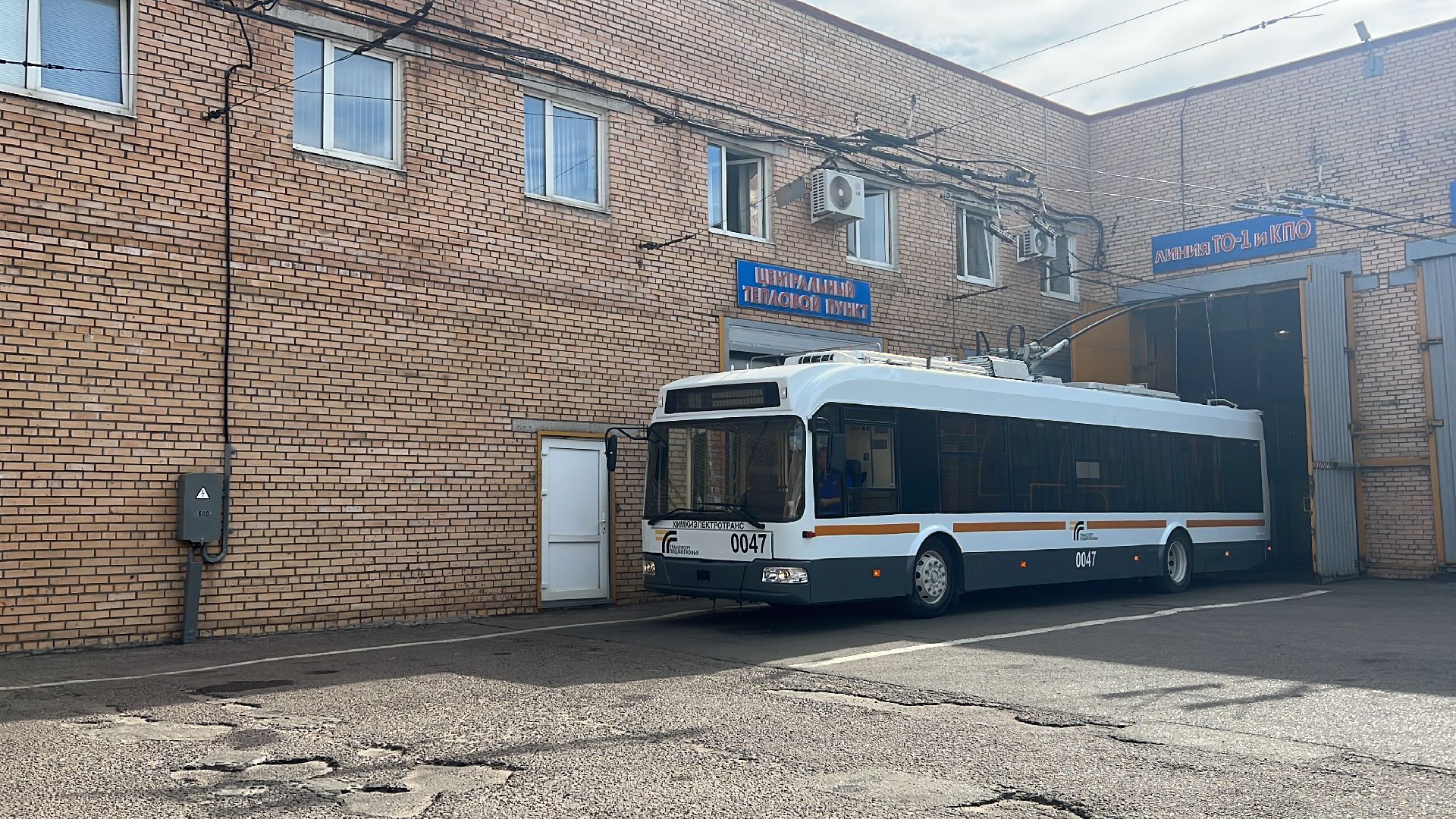 Химки, транспорт, троллейбус, химкиэлектротранс,