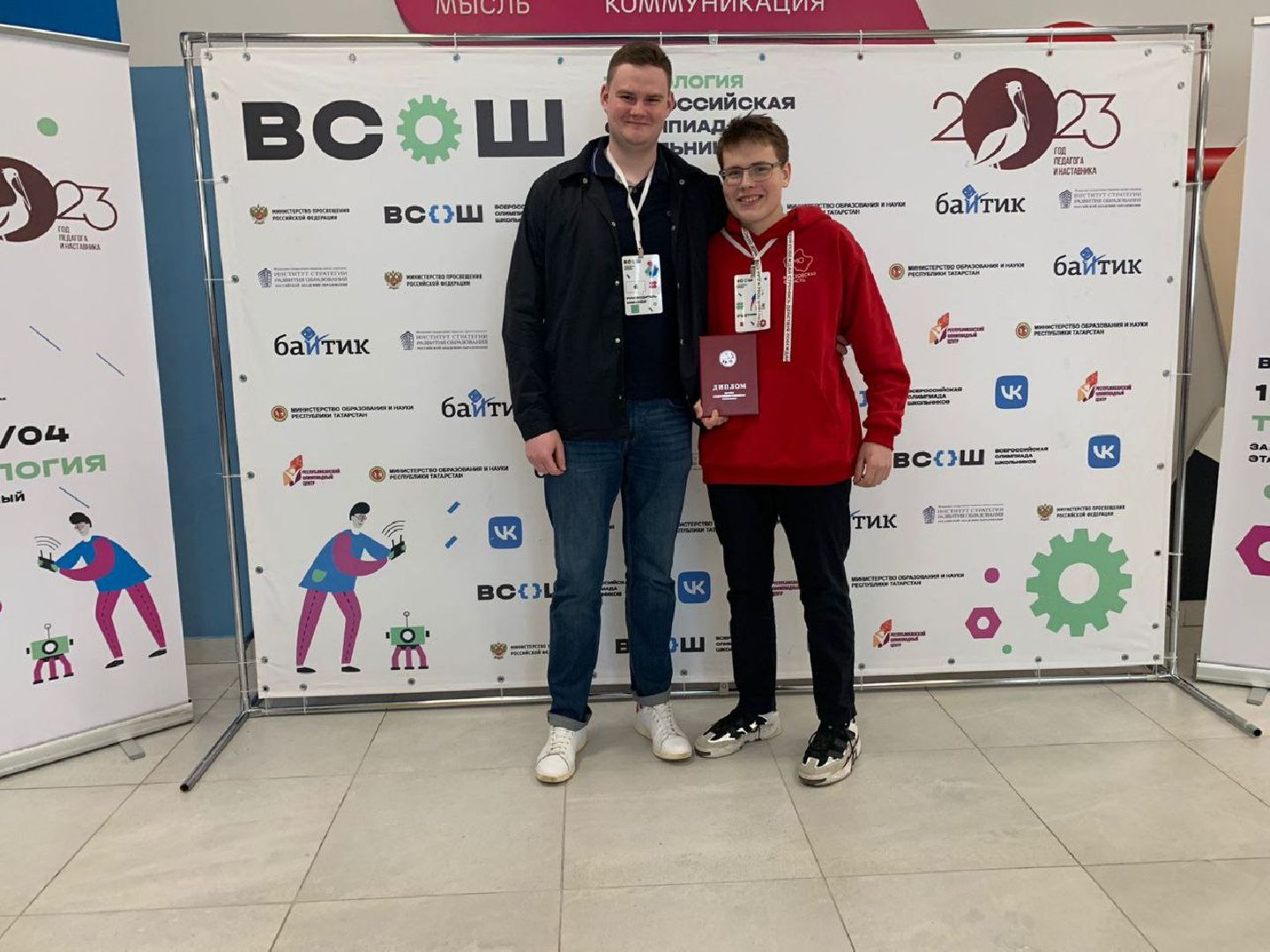 коломна, образование, олимпиады,