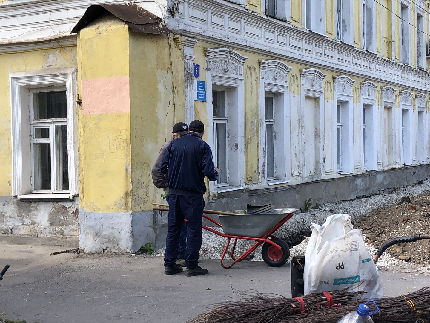 коломна, ЖКХ,