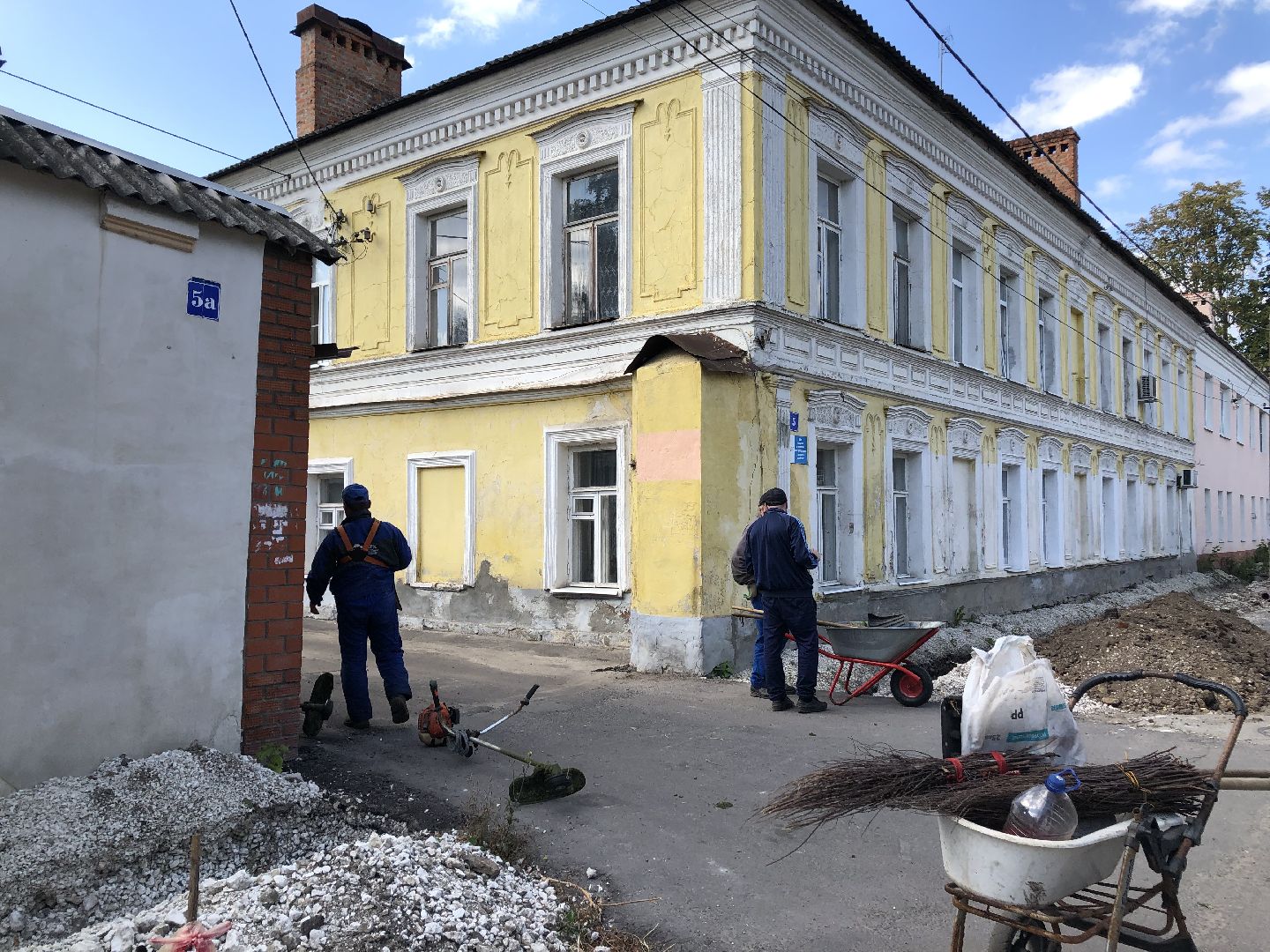 коломна, ЖКХ,