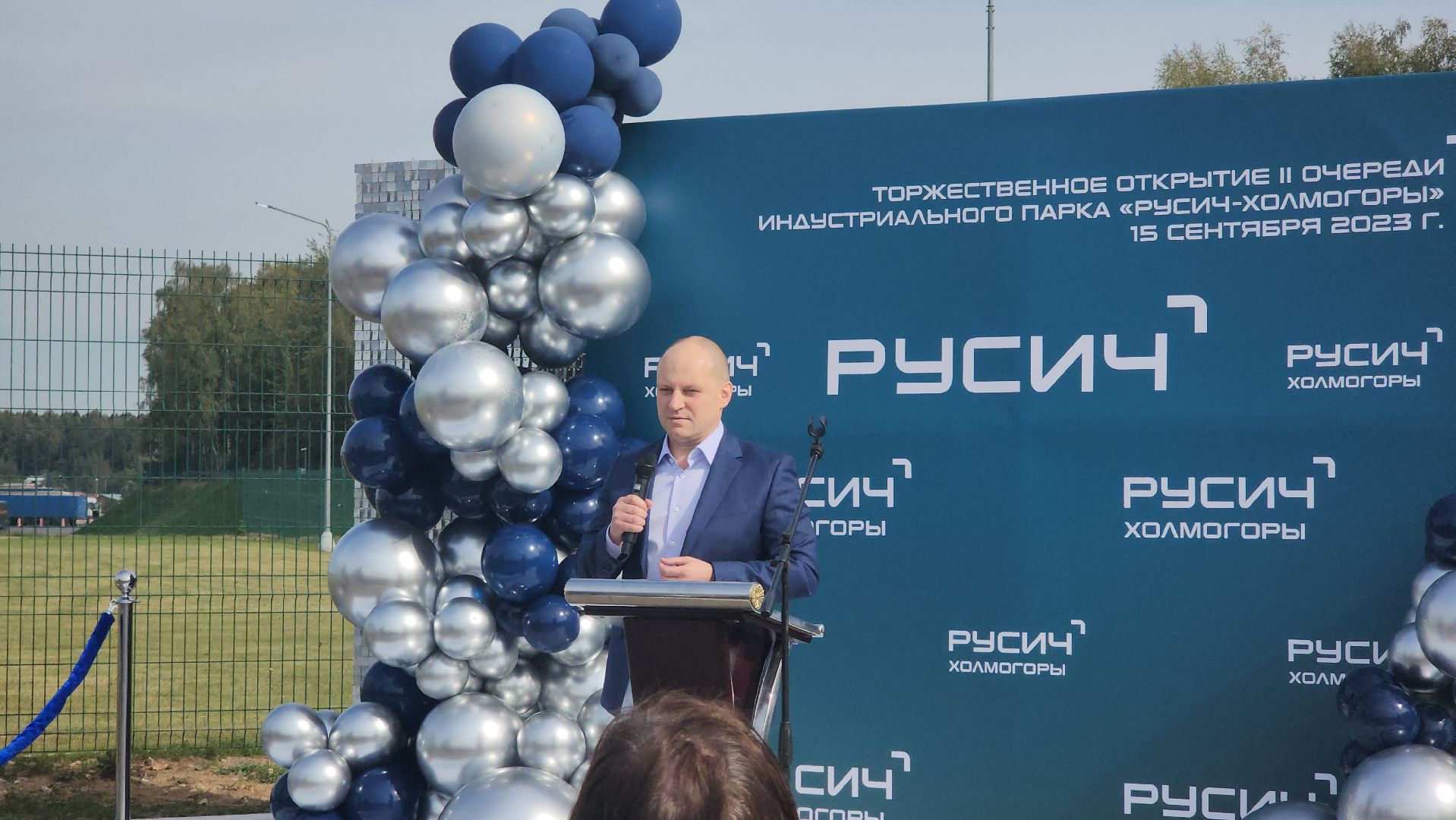Пушкино, Городской округ Пушкинский, Бизнес, экономика, Развитие, Люди, Индустриальный парк,