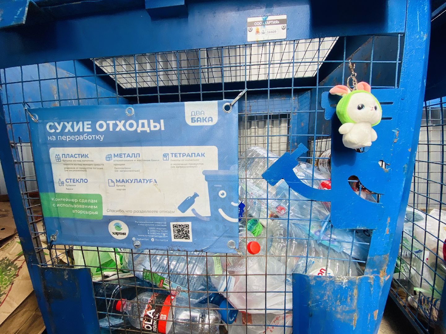 балашиха, ТБО, мусор, мусорная площадка, жк «столичный»,