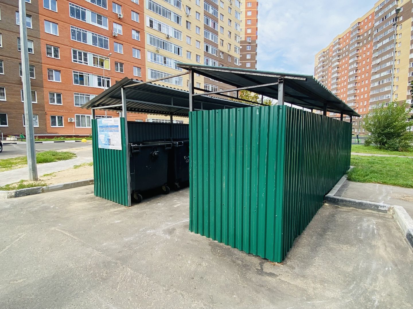 балашиха, ТБО, мусор, мусорная площадка, жк «столичный»,