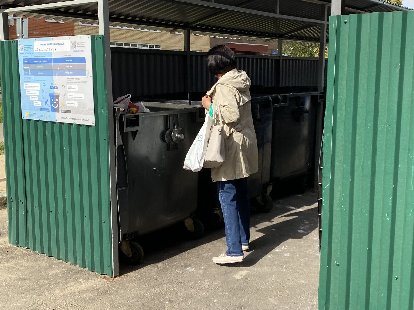 балашиха, ТБО, мусор, мусорная площадка, жк «столичный»,