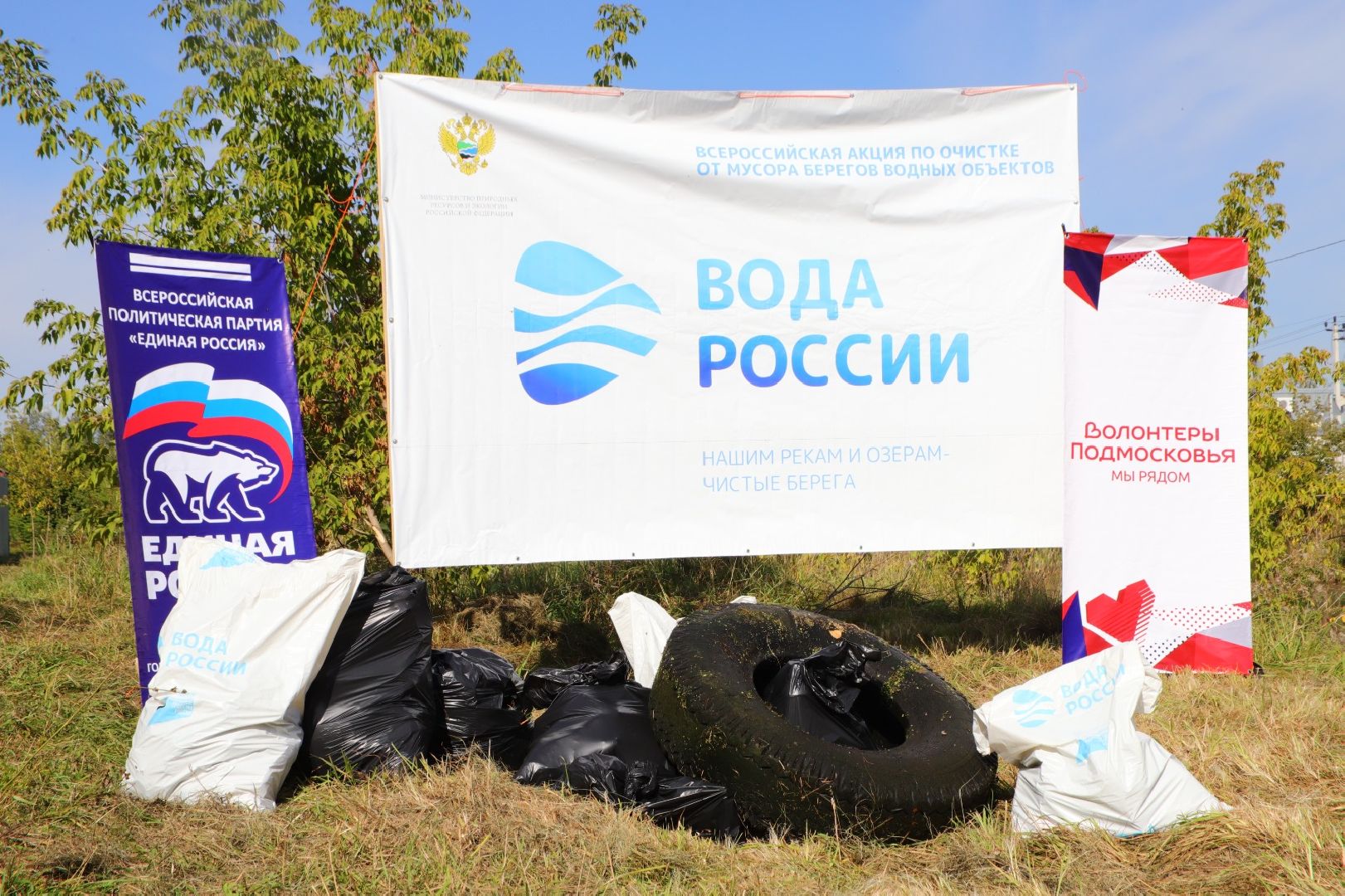 вода россии, воскресенск, благоустройство, жители,