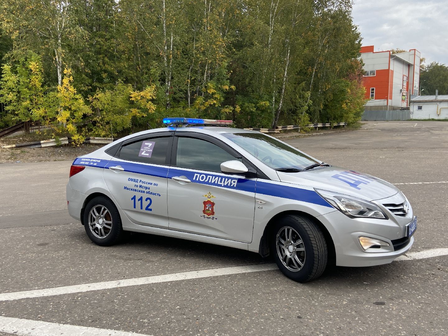 мотоцикл, дорожное движение, дтп,