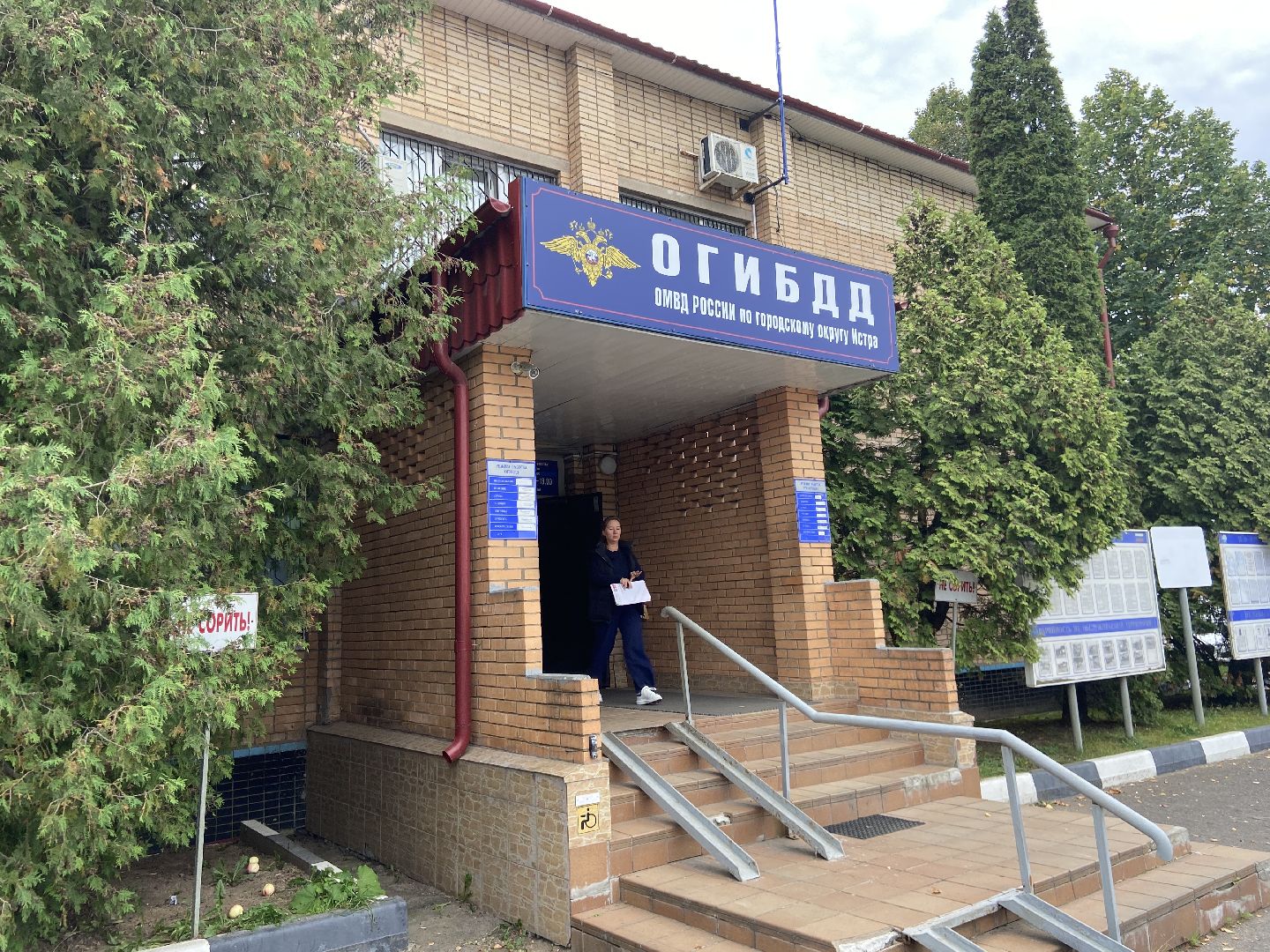 мотоцикл, дорожное движение, дтп,