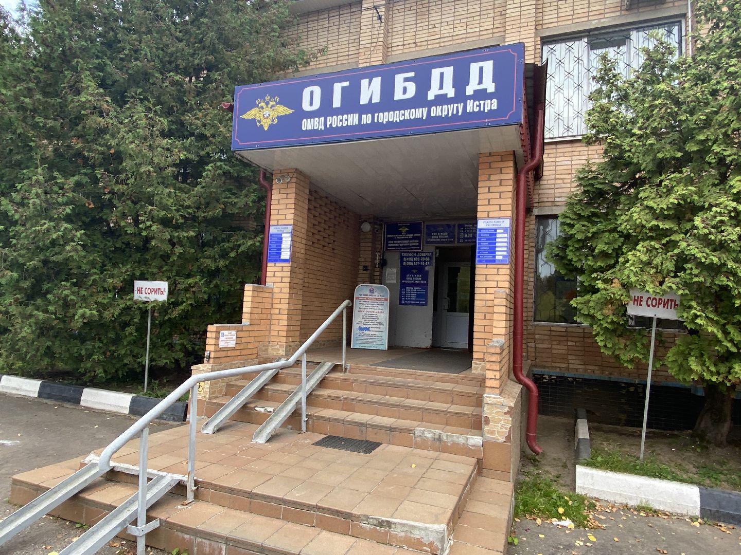 мотоцикл, дорожное движение, дтп,