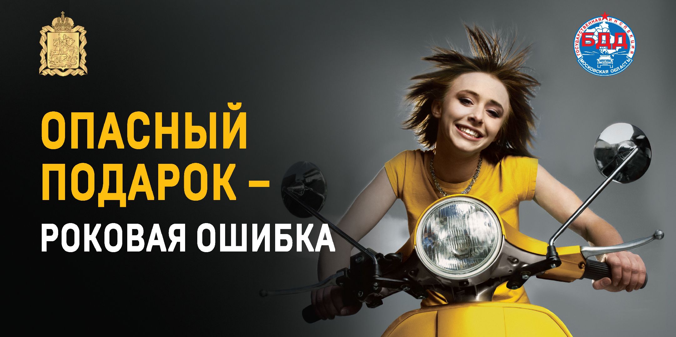 мотоцикл, дорожное движение, дтп,