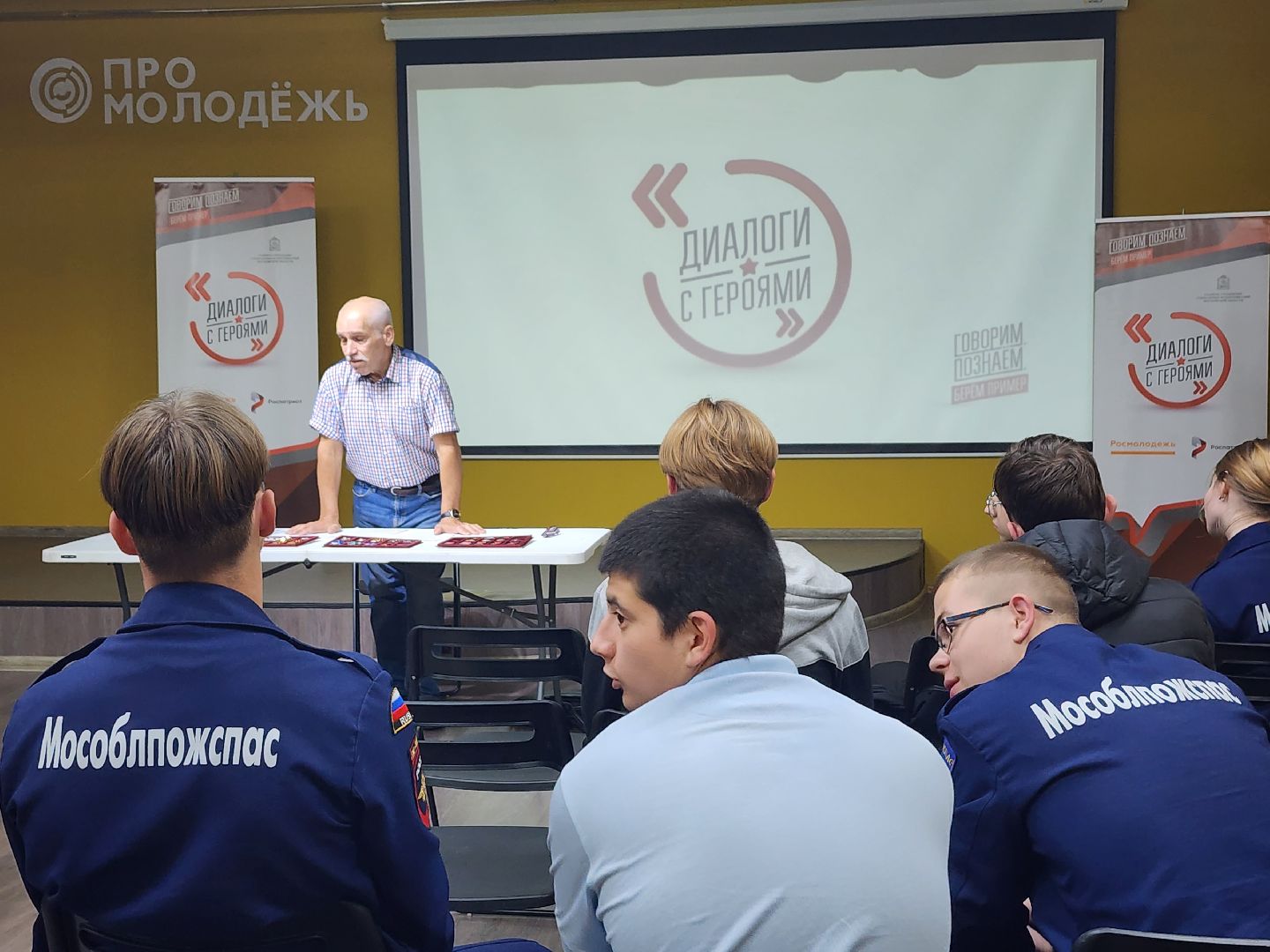 Диалоги с героями, патроитизм, молоджь, Ногинск, Богородский городской округ,