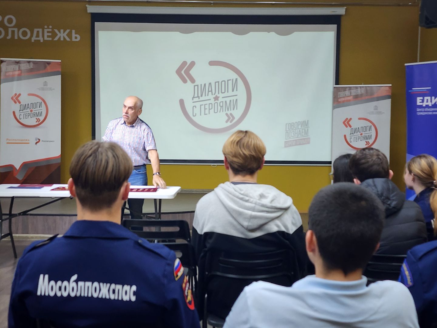 Диалоги с героями, патроитизм, молоджь, Ногинск, Богородский городской округ,
