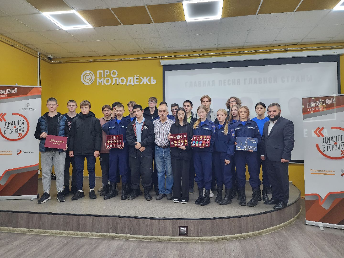 Диалоги с героями, патроитизм, молоджь, Ногинск, Богородский городской округ,