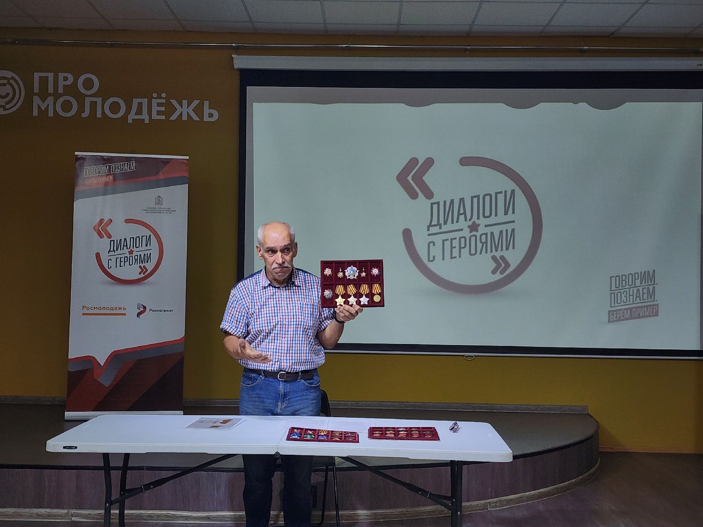 Диалоги с героями, патроитизм, молоджь, Ногинск, Богородский городской округ,