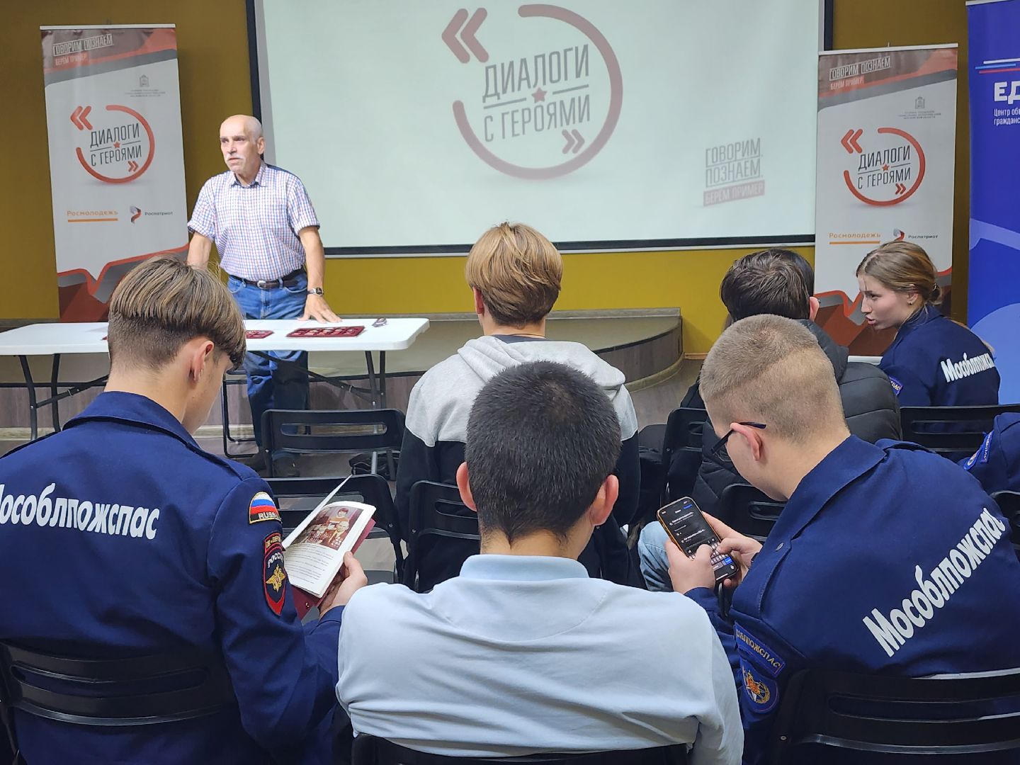 Диалоги с героями, патроитизм, молоджь, Ногинск, Богородский городской округ,