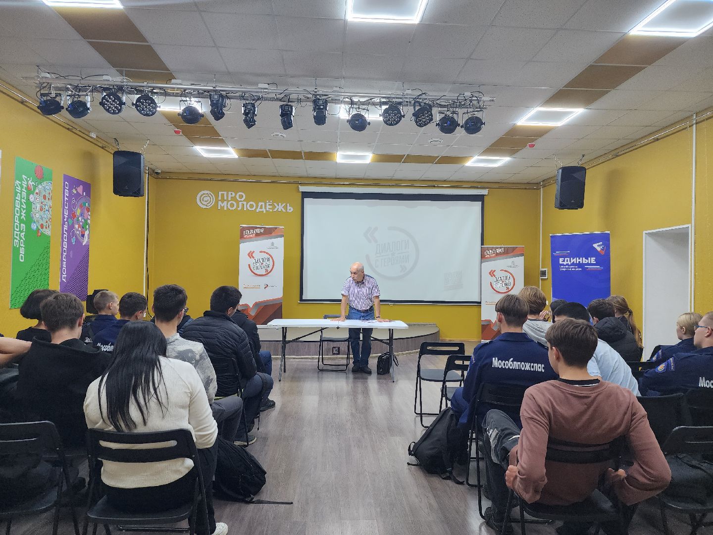 Диалоги с героями, патроитизм, молоджь, Ногинск, Богородский городской округ,