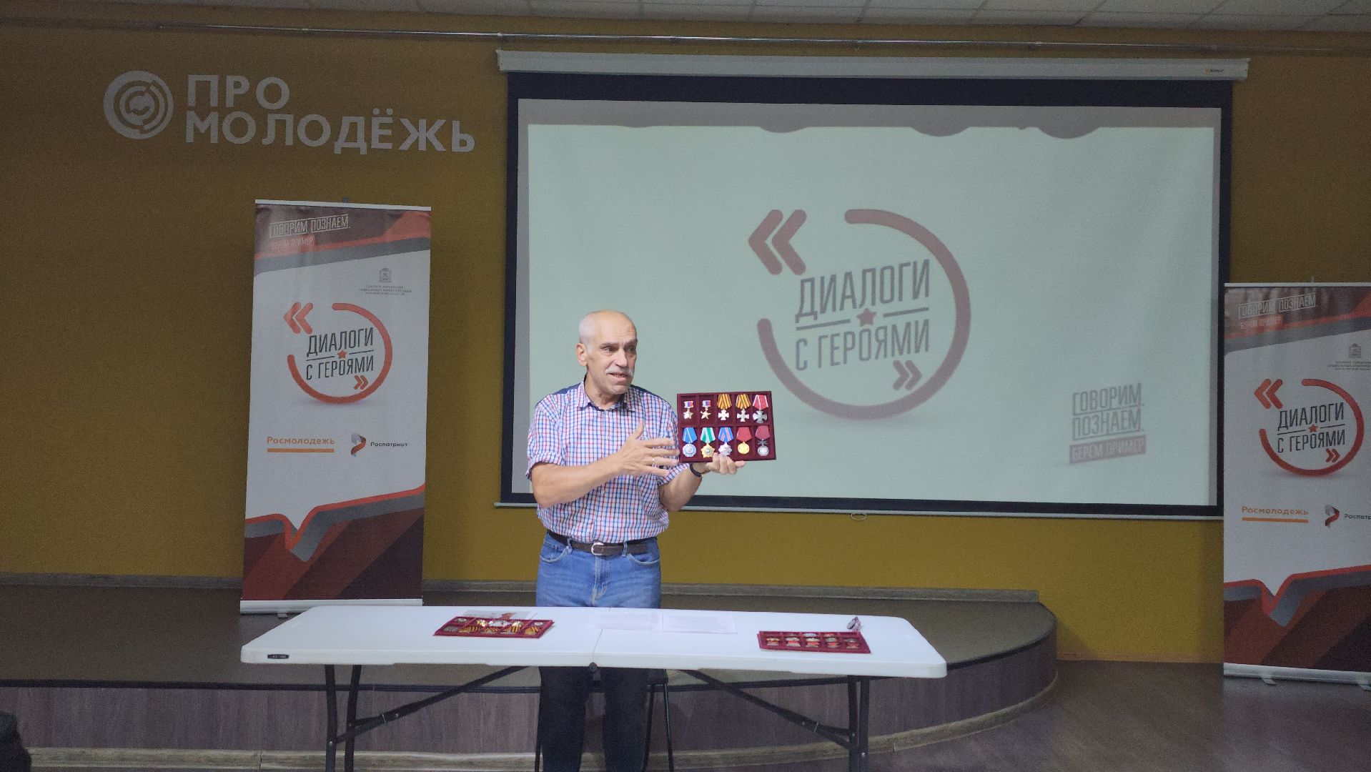 Диалоги с героями, патроитизм, молоджь, Ногинск, Богородский городской округ,