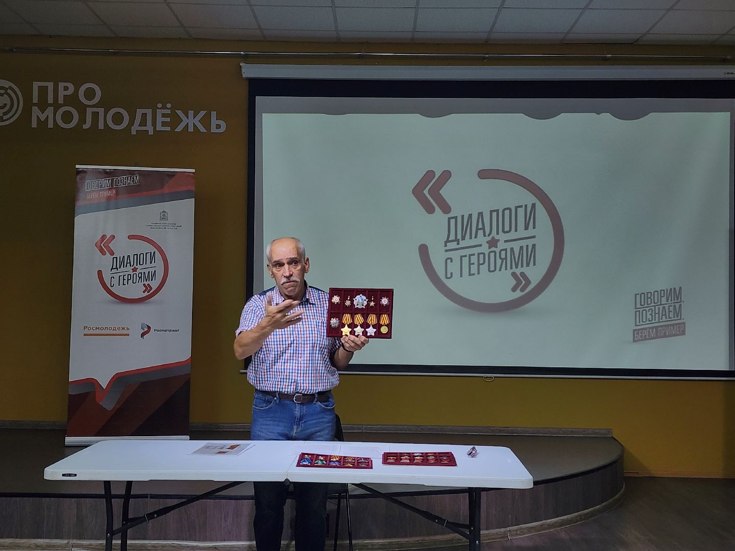 Диалоги с героями, патроитизм, молоджь, Ногинск, Богородский городской округ,