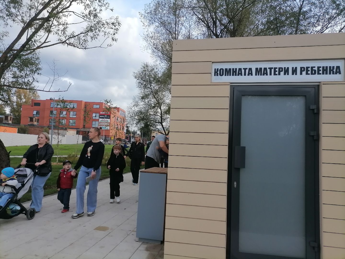 парки подмосковья,