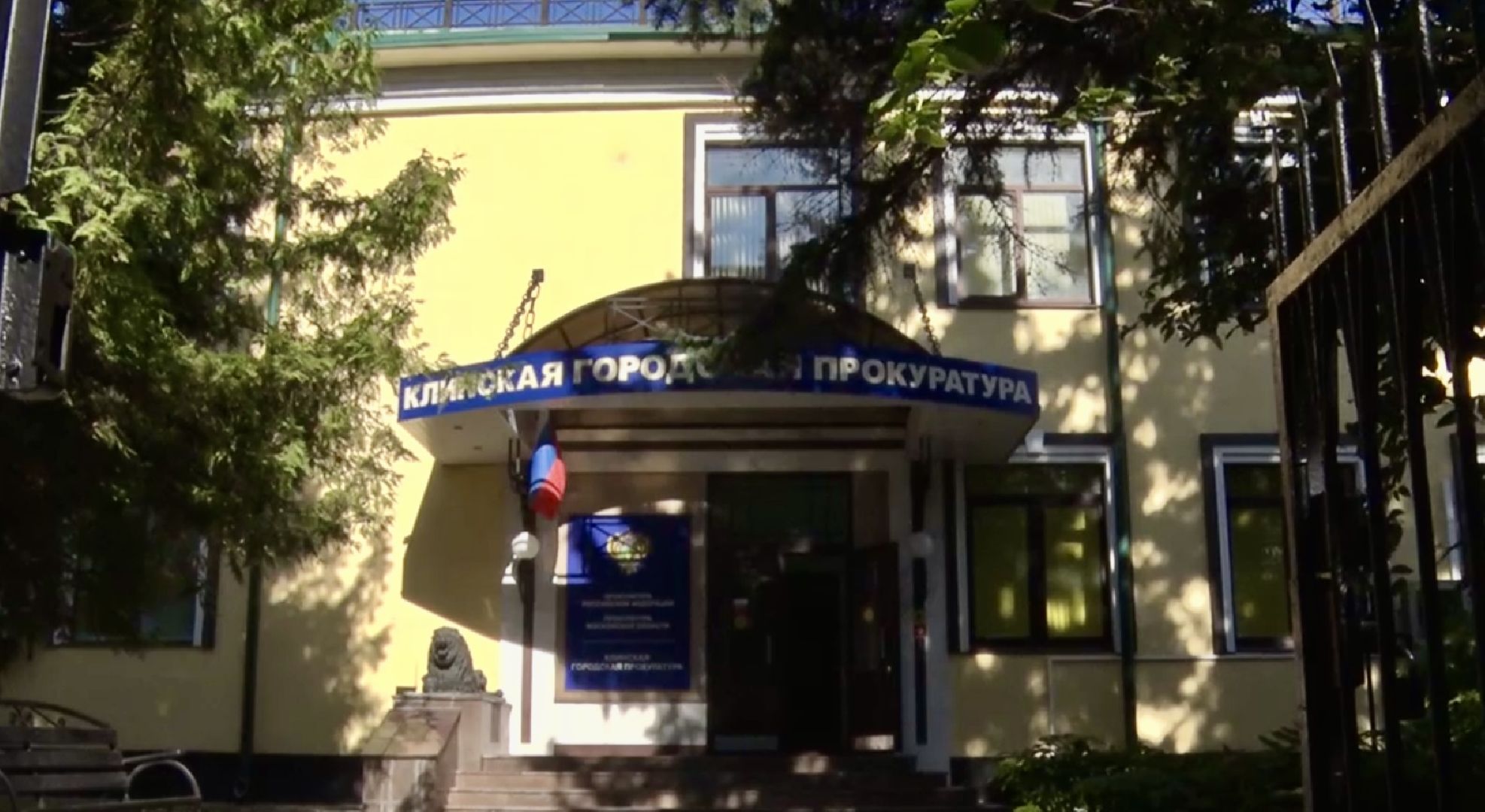 Клин, общество, помощь, люди, закон,