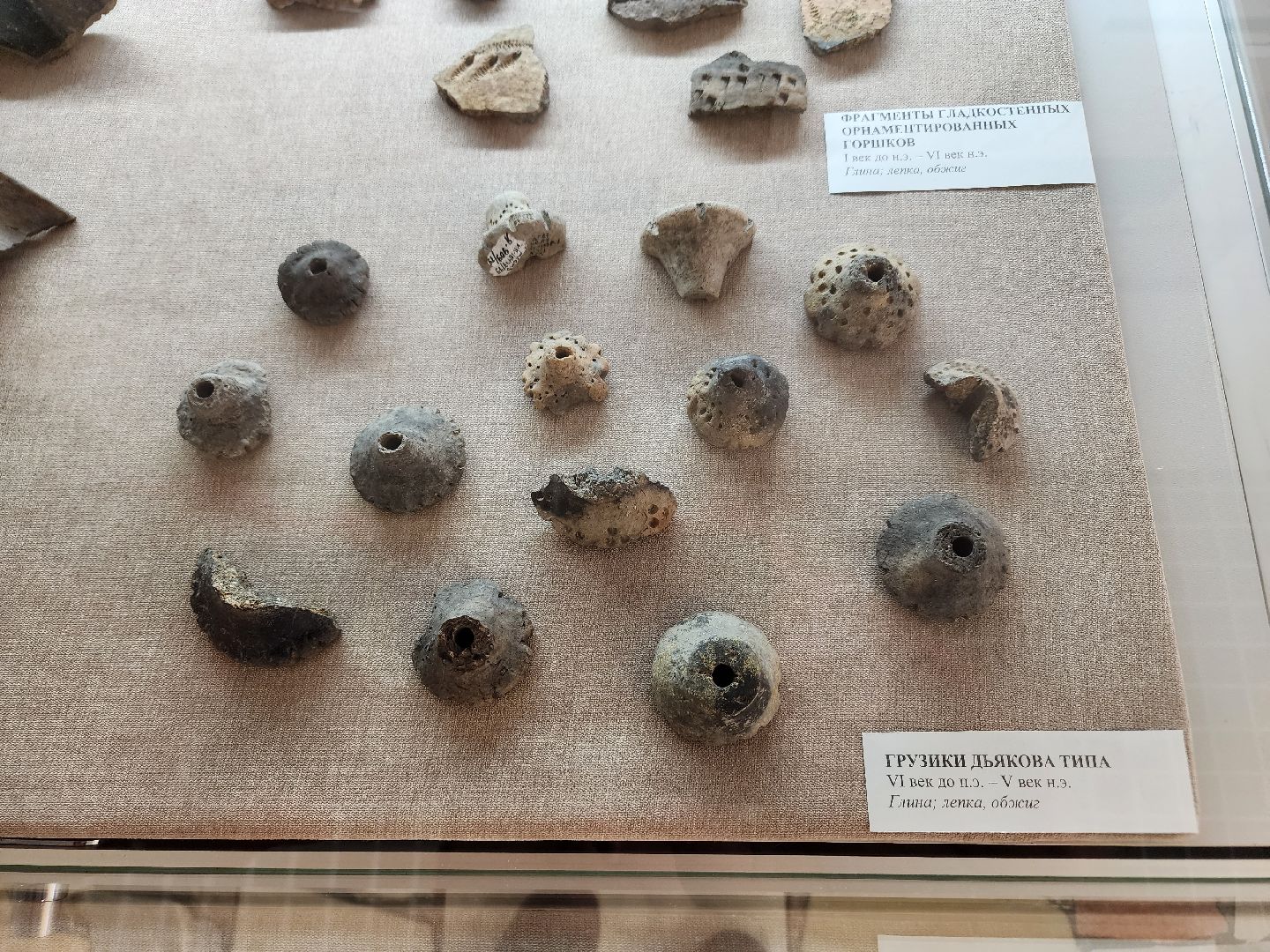 Ступино, Дьяковская культура, история подмосковья,