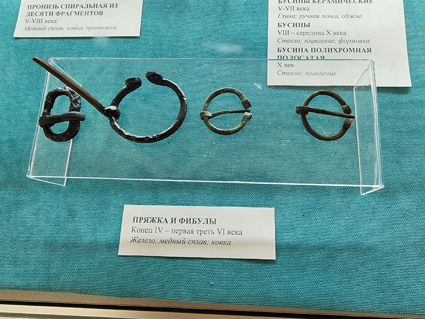 Ступино, Дьяковская культура, история подмосковья,