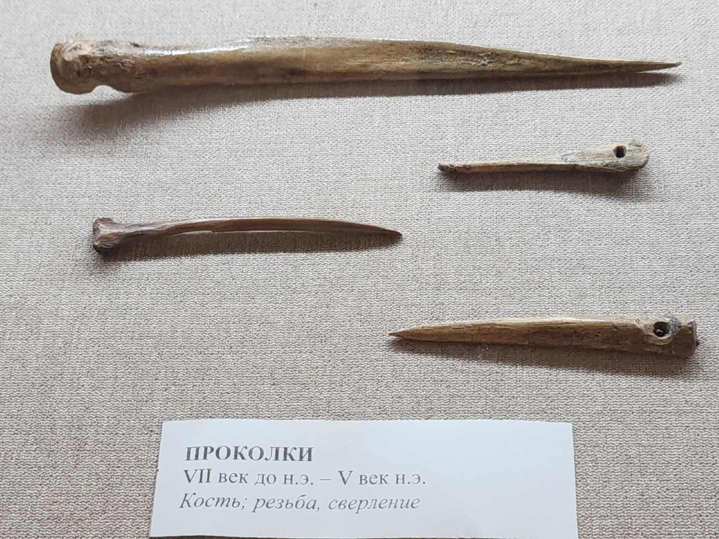 Ступино, Дьяковская культура, история подмосковья,