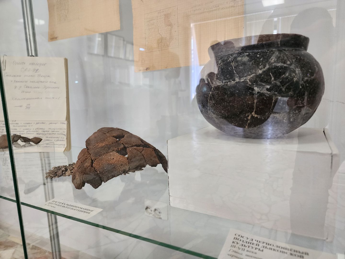 Ступино, Дьяковская культура, история подмосковья,