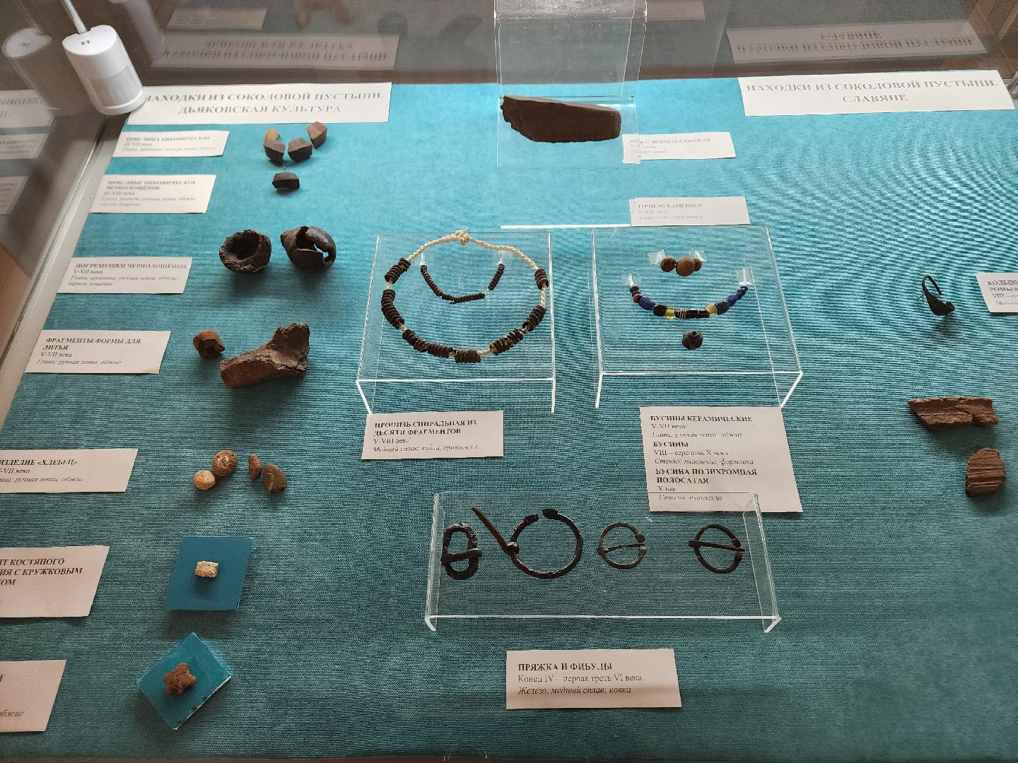 Ступино, Дьяковская культура, история подмосковья,