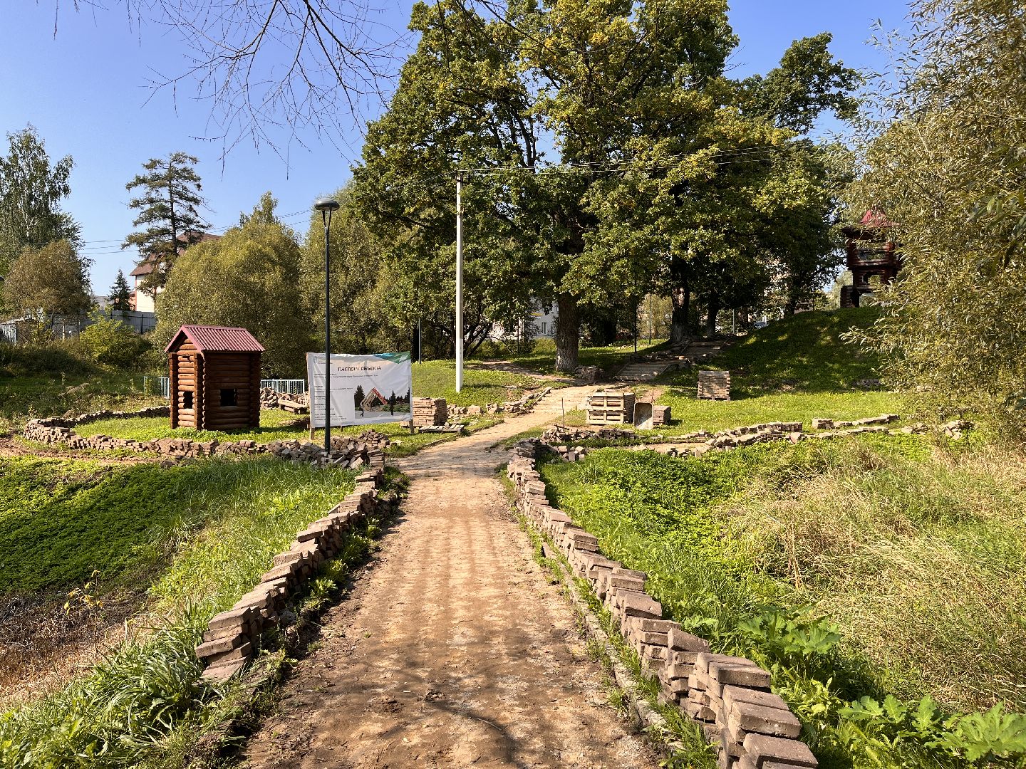 парки подмосковья, подмосковье, московская область, руза, рузский городской округ, благоустройство, безопасный регион,