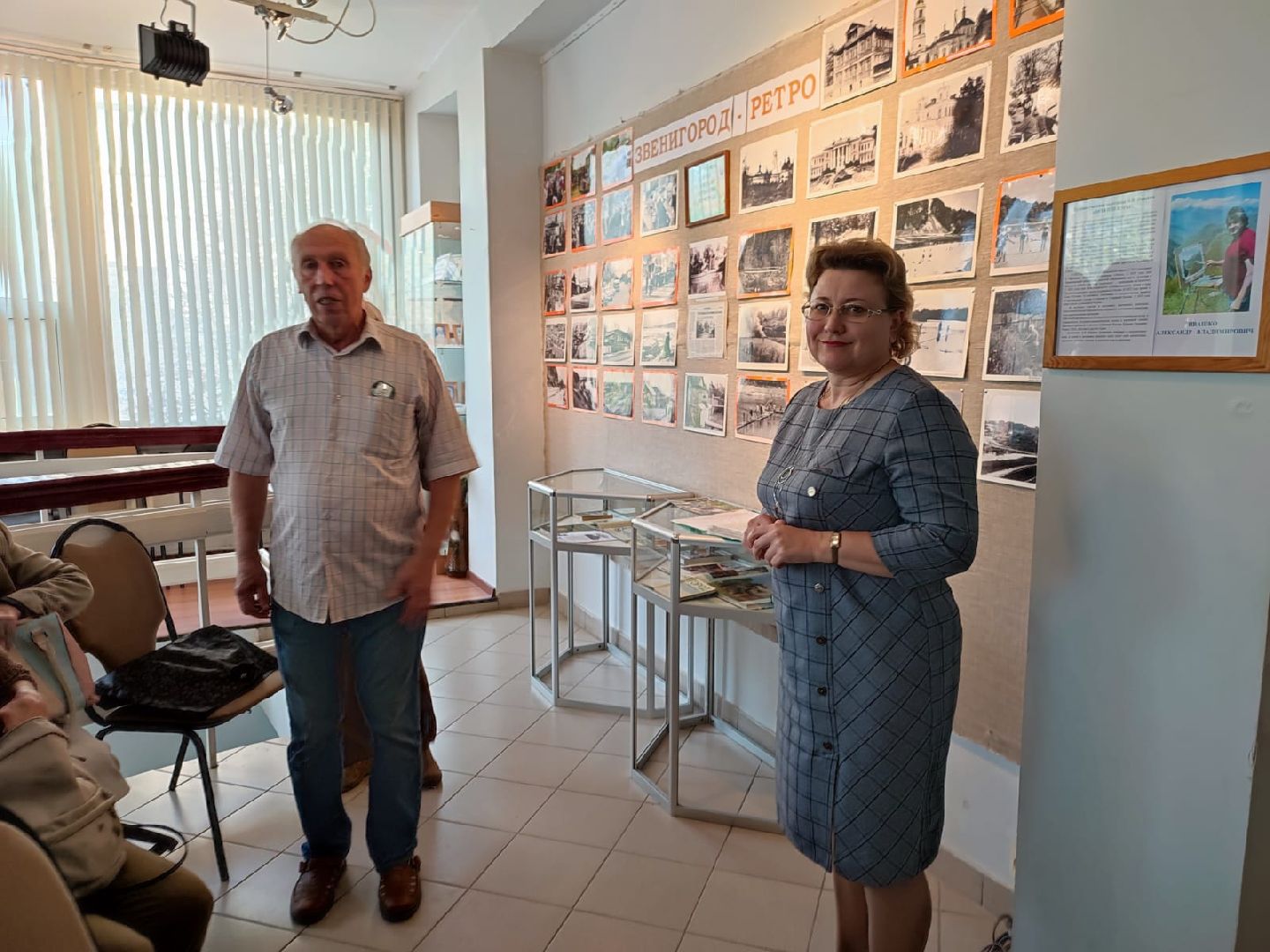 Фотовыставка, Звенигородская библиотека,звенигород,