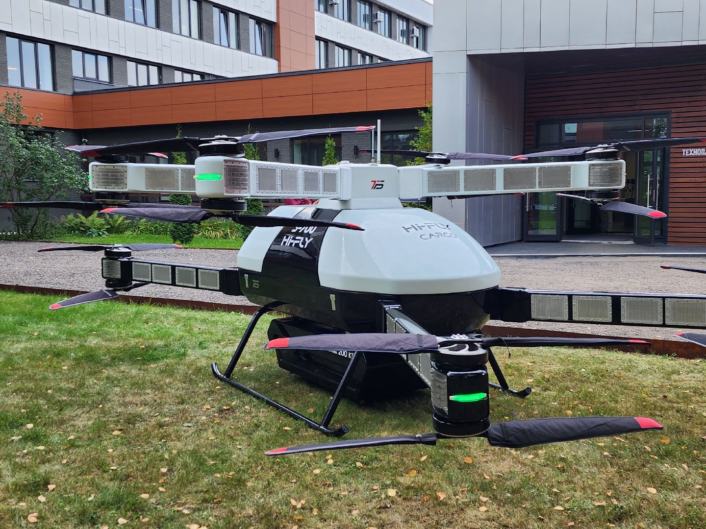 разумные, от народа, конференция, беспилотники, ЦАГИ, Технопарк, Транспорт Будущего,