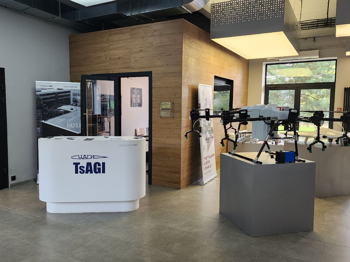 разумные, от народа, конференция, беспилотники, ЦАГИ, Технопарк, Транспорт Будущего,