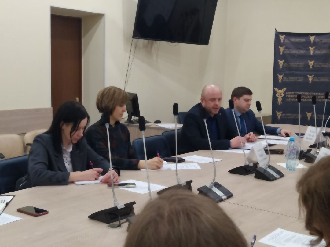 Круглый стол, предприниматели, Щёлково, Росреестр, риэлторы, недвижимость