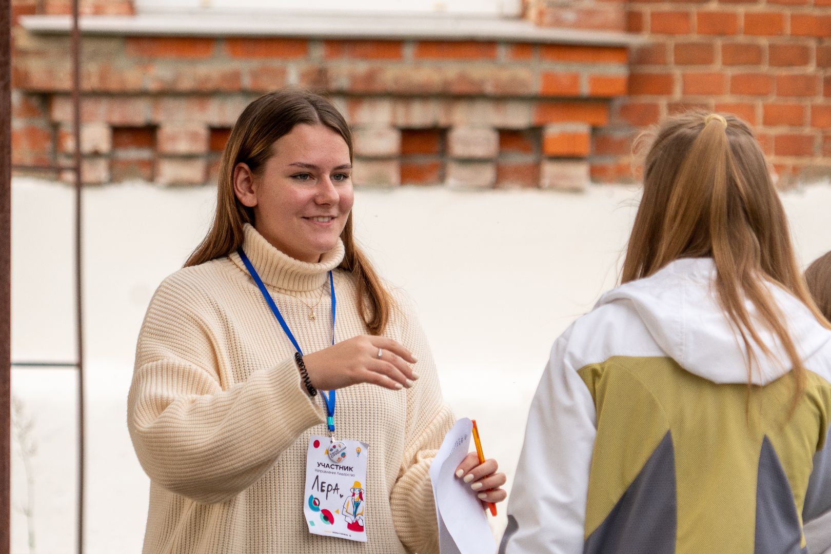 Егорьевск, молодежь, лидерства, маяк,