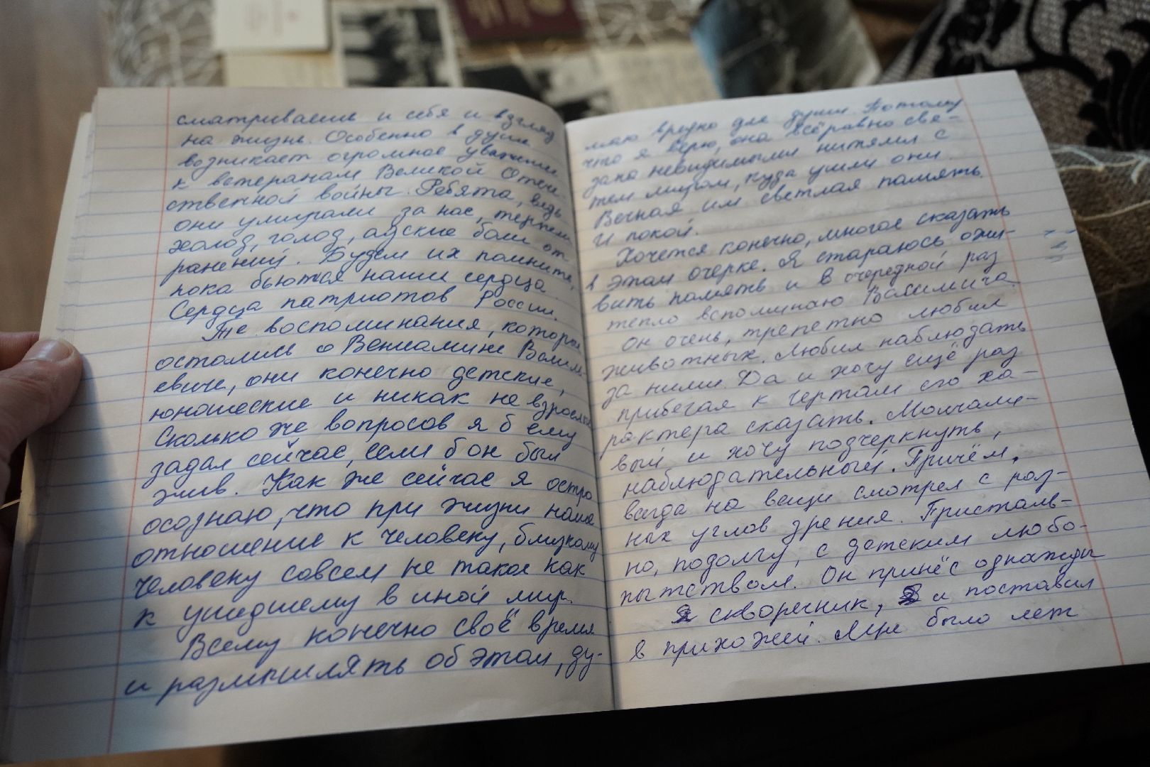 Рошаль, БольшаяШатура, Герой Советского Союза, ВВ Гусев,