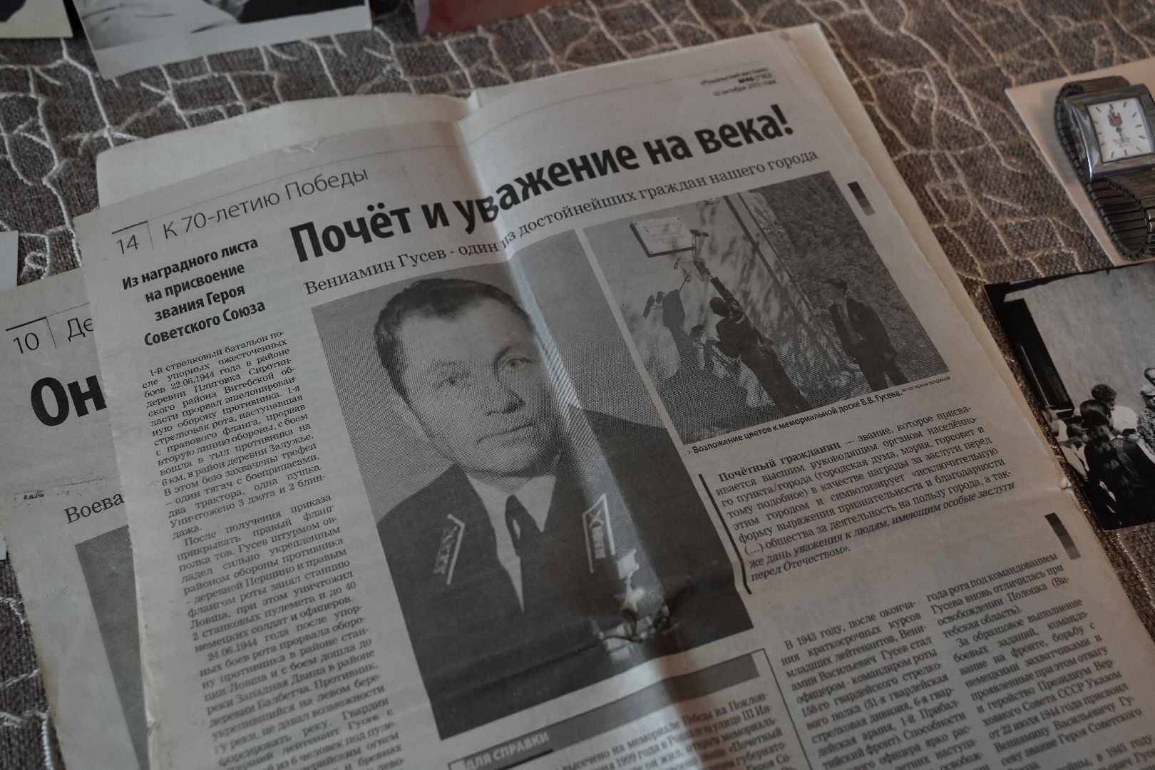 Рошаль, БольшаяШатура, Герой Советского Союза, ВВ Гусев,