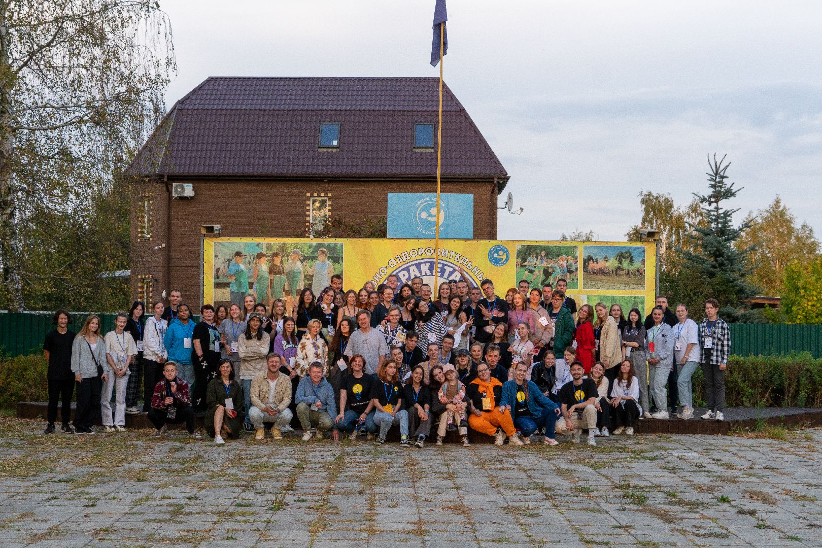 егорьевск, маяк, форум,