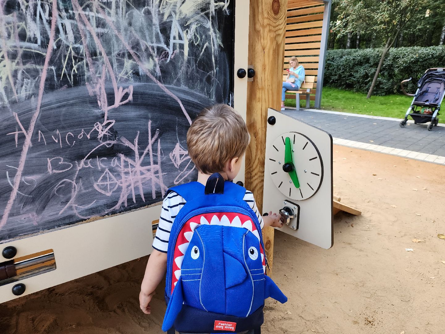 Парк Мытищи, Эко-город, мытищи,