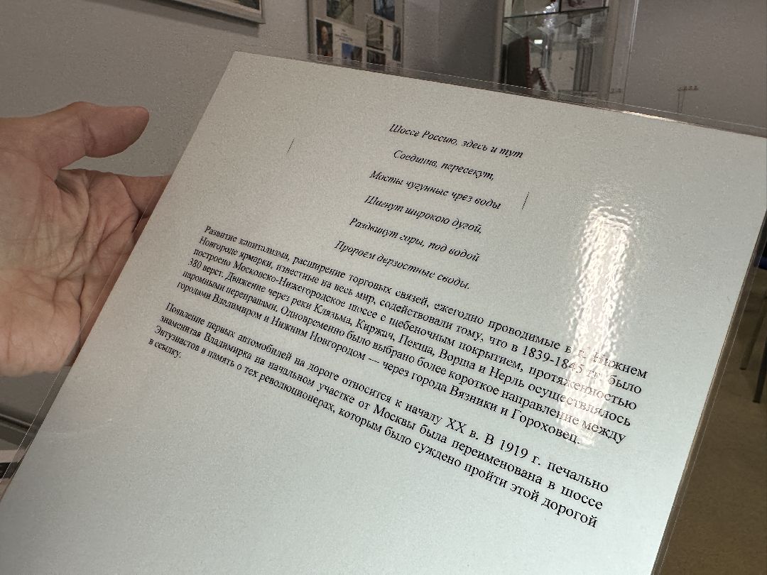 Реутов, образование, музей, культура, выставка, экспозиция, книги, учебники, Ушинский, прописи, Букварь, Год педагога
