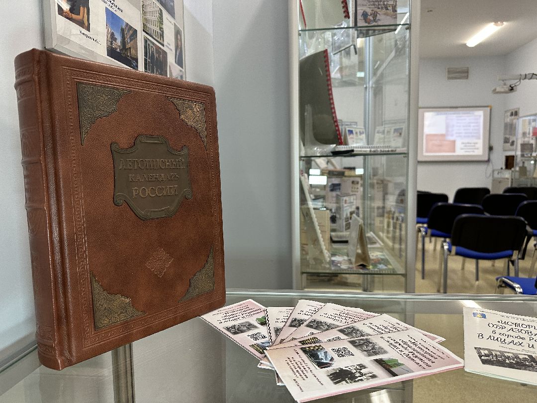 Реутов, образование, музей, культура, выставка, экспозиция, книги, учебники, Ушинский, прописи, Букварь, Год педагога