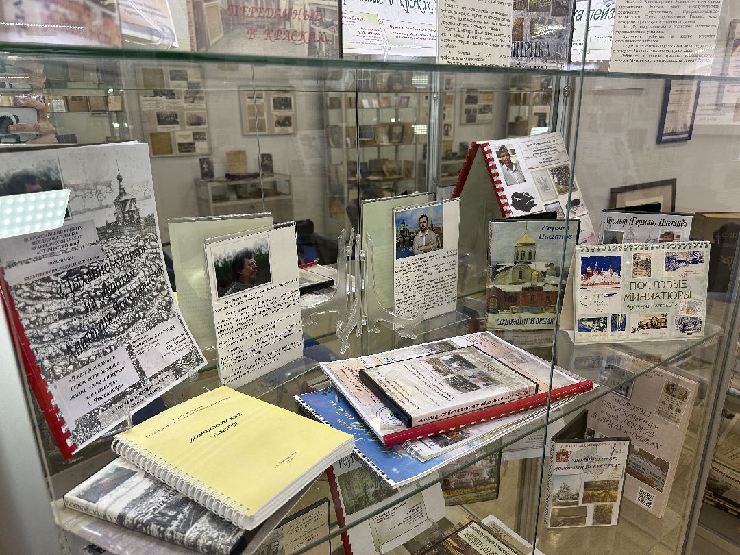 Реутов, образование, музей, культура, выставка, экспозиция, книги, учебники, Ушинский, прописи, Букварь, Год педагога