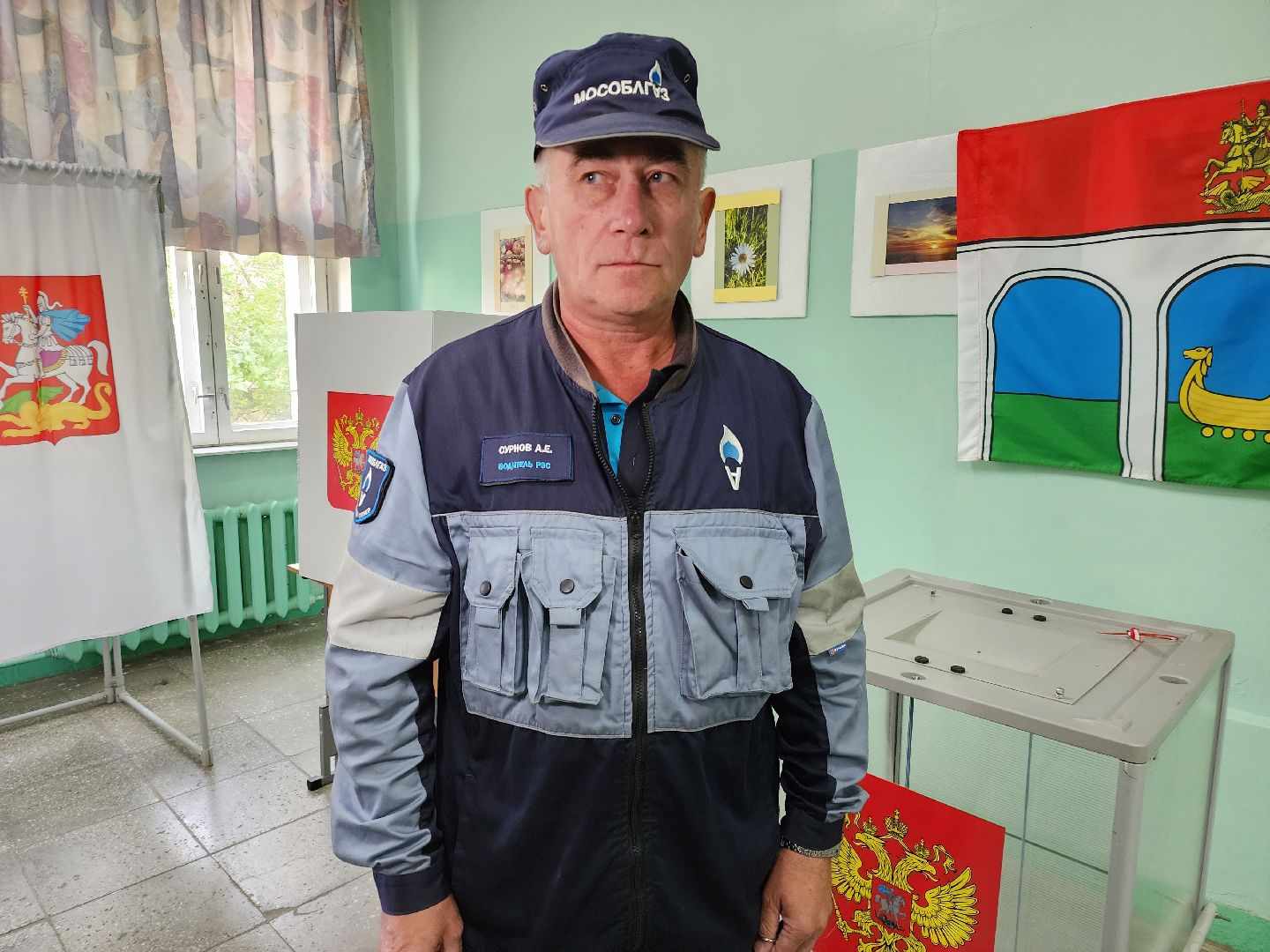 Мособлгаз, выборы, выборы 2023, мытищи,